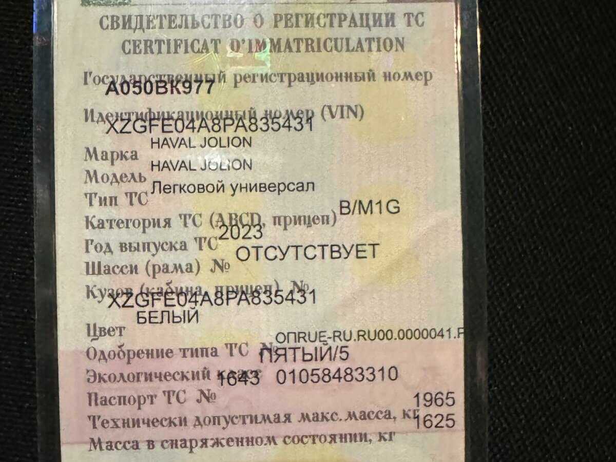 Haval Jolion с пробегом — 2023 год. Фото: #8