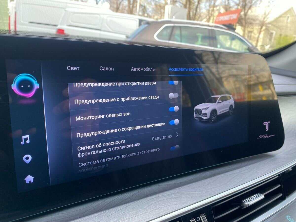 Chery Tiggo 8 Pro Max с пробегом — 2023 год. Фото: #20