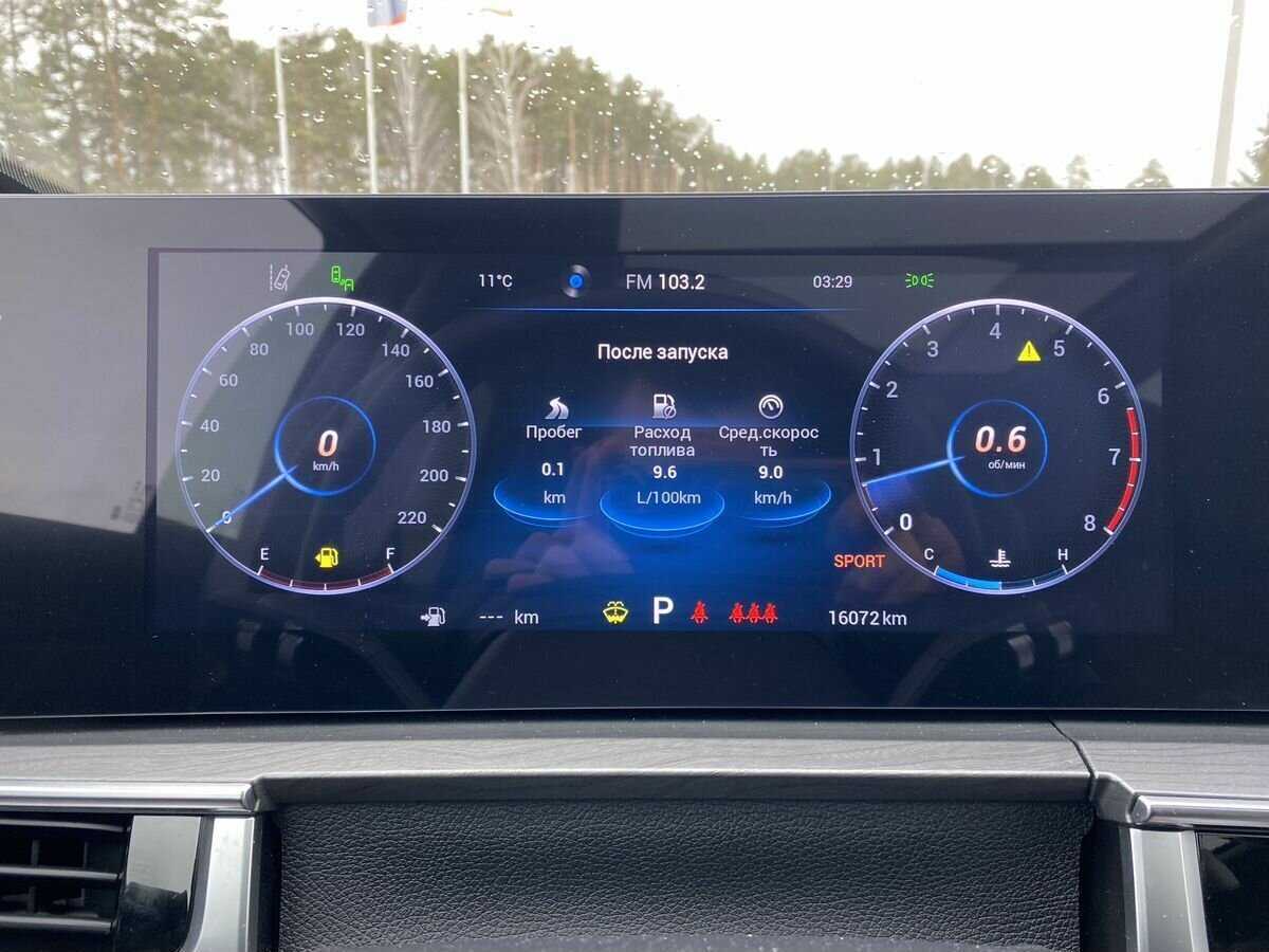 Chery Tiggo 8 Pro Max с пробегом — 2023 год. Фото: #12