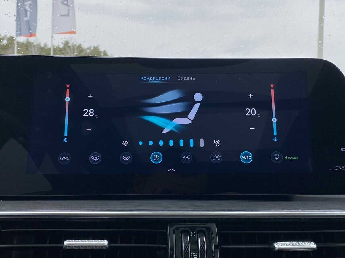 Chery Tiggo 8 Pro Max с пробегом — 2023 год. Фото: #17