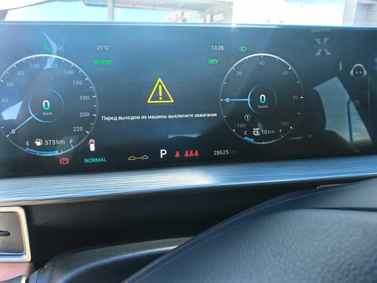 Chery Tiggo 8 Pro e+ с пробегом — 2023 год. Фото: #4