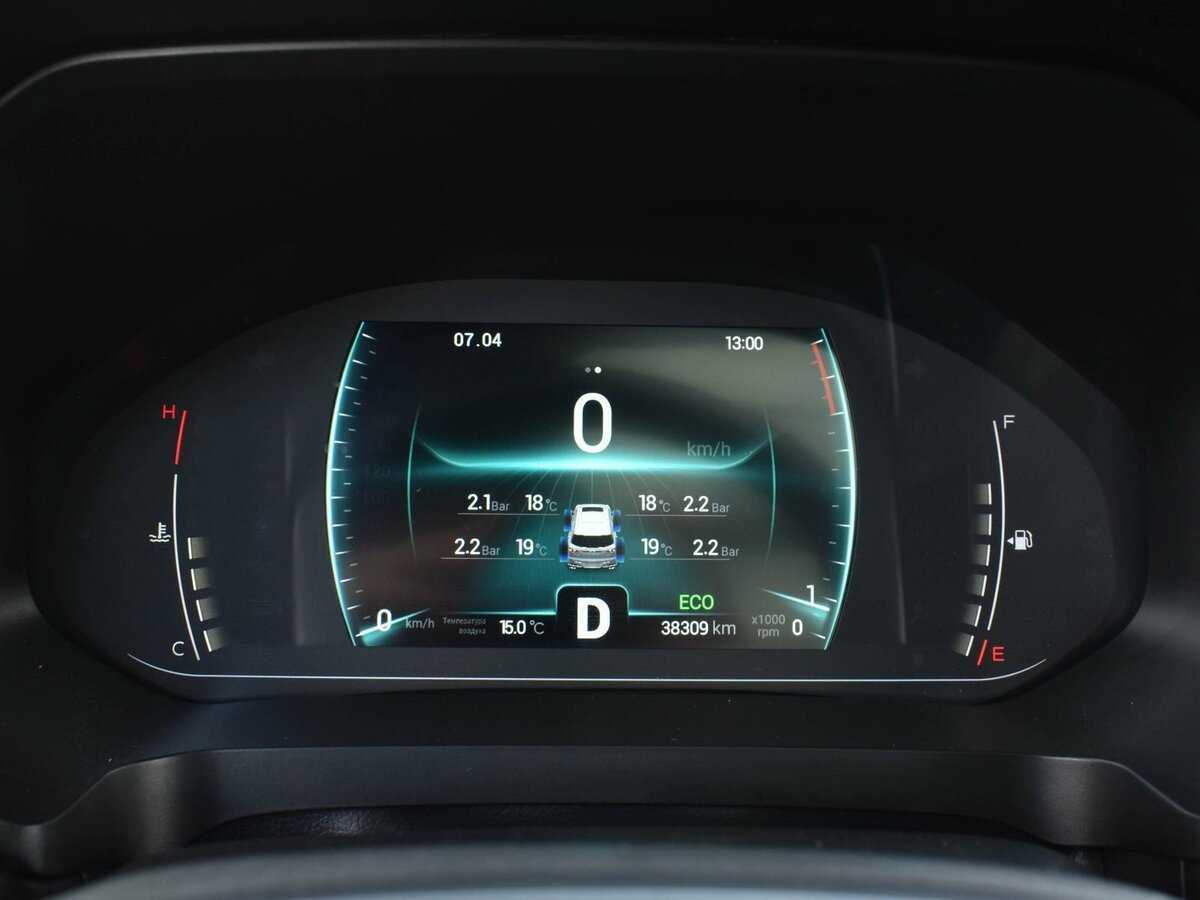 Chery Tiggo 7 Pro с пробегом — 2021 год. Фото: #12