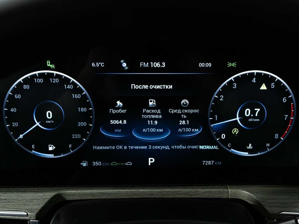 Chery Arrizo 8 с пробегом — 2023 год. Фото: #11