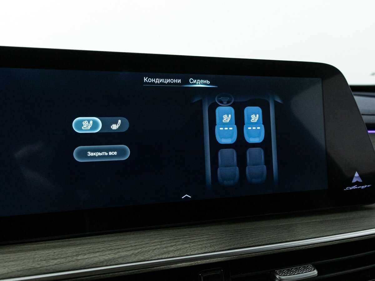 Chery Arrizo 8 с пробегом — 2023 год. Фото: #17