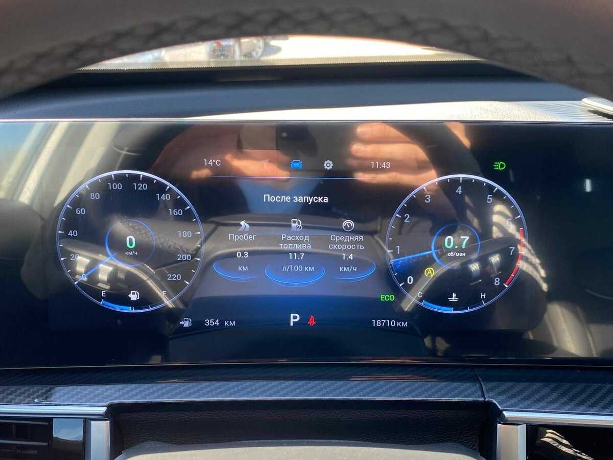 Chery Tiggo 7 Pro Max с пробегом — 2024 год. Фото: #7