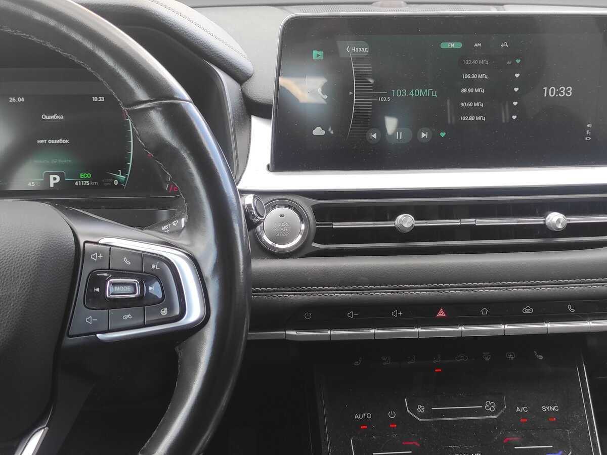 Chery Tiggo 7 Pro с пробегом — 2021 год. Фото: #13