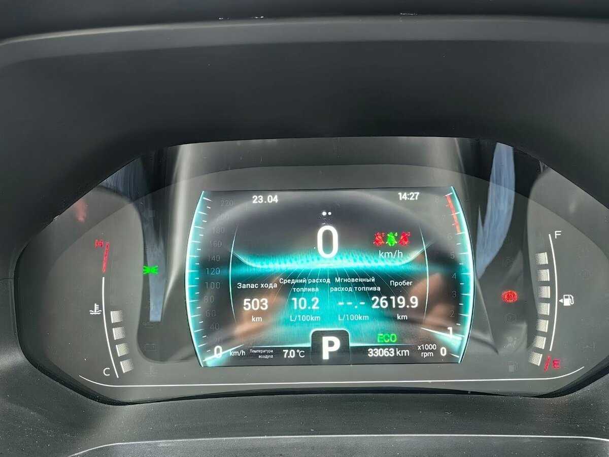 Chery Tiggo 7 Pro с пробегом — 2020 год. Фото: #10