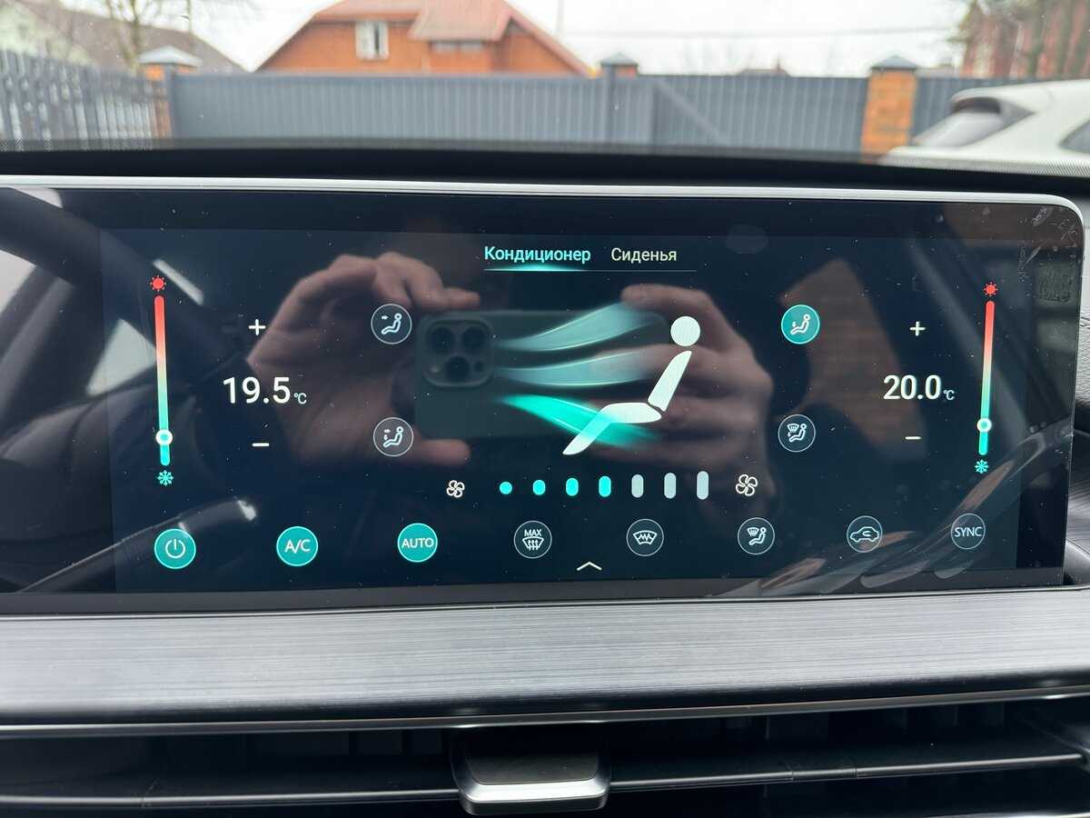 Chery Tiggo 7 Pro Max с пробегом — 2024 год. Фото: #21