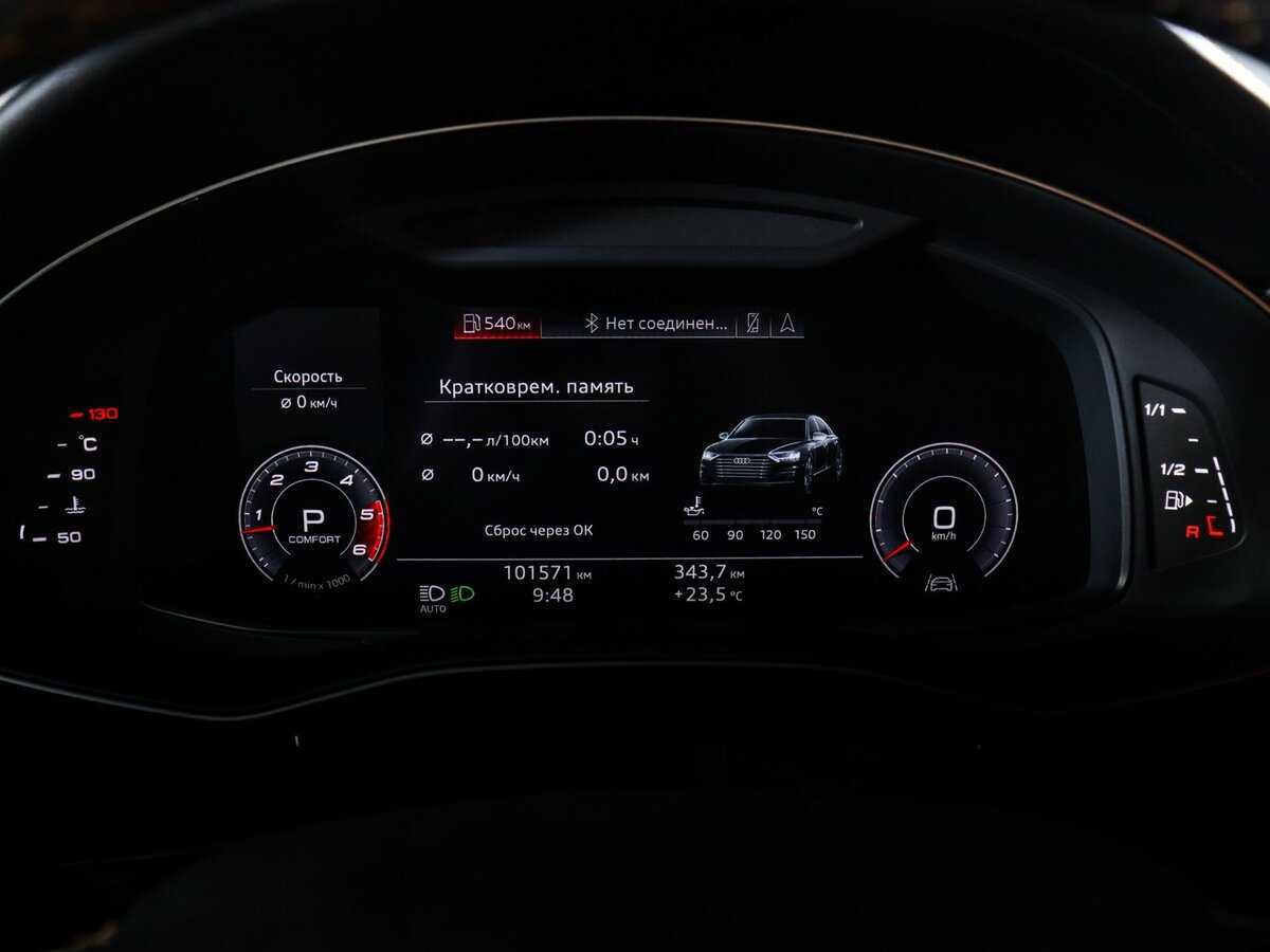 Audi Q8 с пробегом — 2019 год. Фото: #7