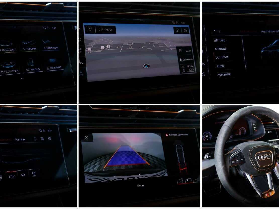 Audi Q8 с пробегом — 2019 год. Фото: #18