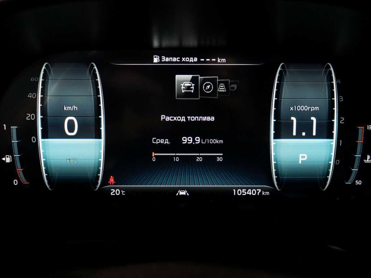 Kia K900 с пробегом — 2019 год. Фото: #7