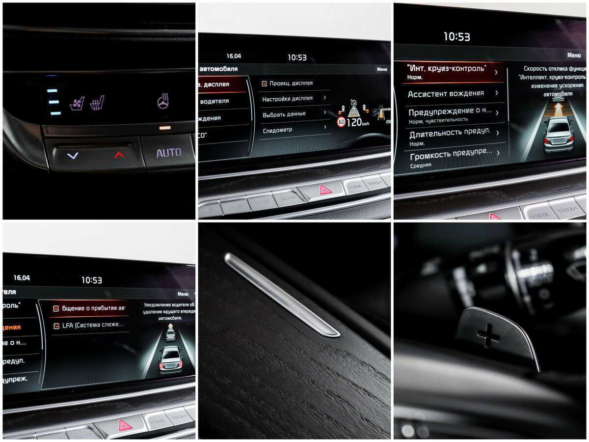 Kia K900 с пробегом — 2019 год. Фото: #20