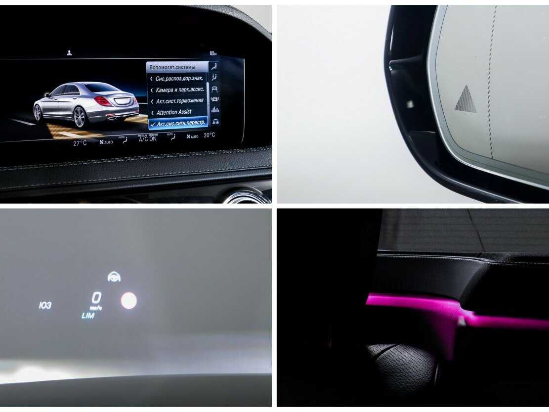 Mercedes-Benz S-Класс с пробегом — 2019 год. Фото: #20