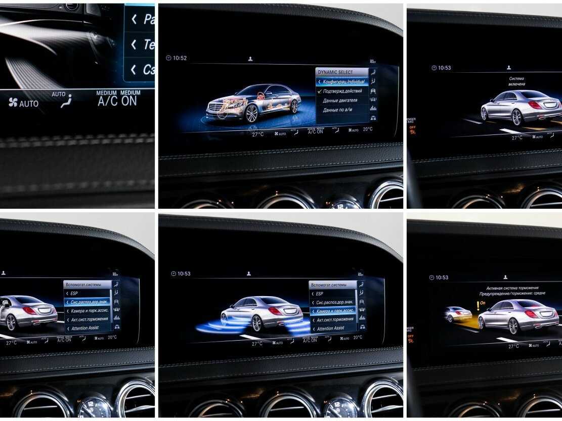 Mercedes-Benz S-Класс с пробегом — 2019 год. Фото: #21