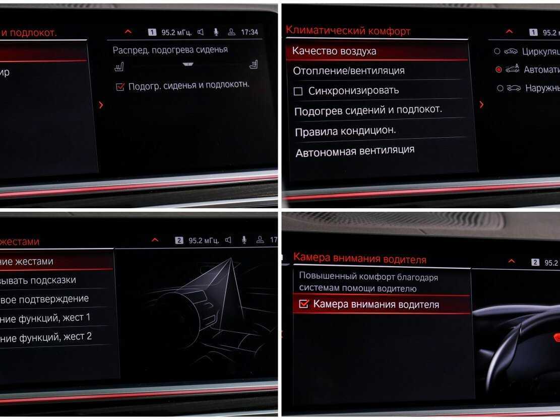 BMW X7 с пробегом — 2019 год. Фото: #19