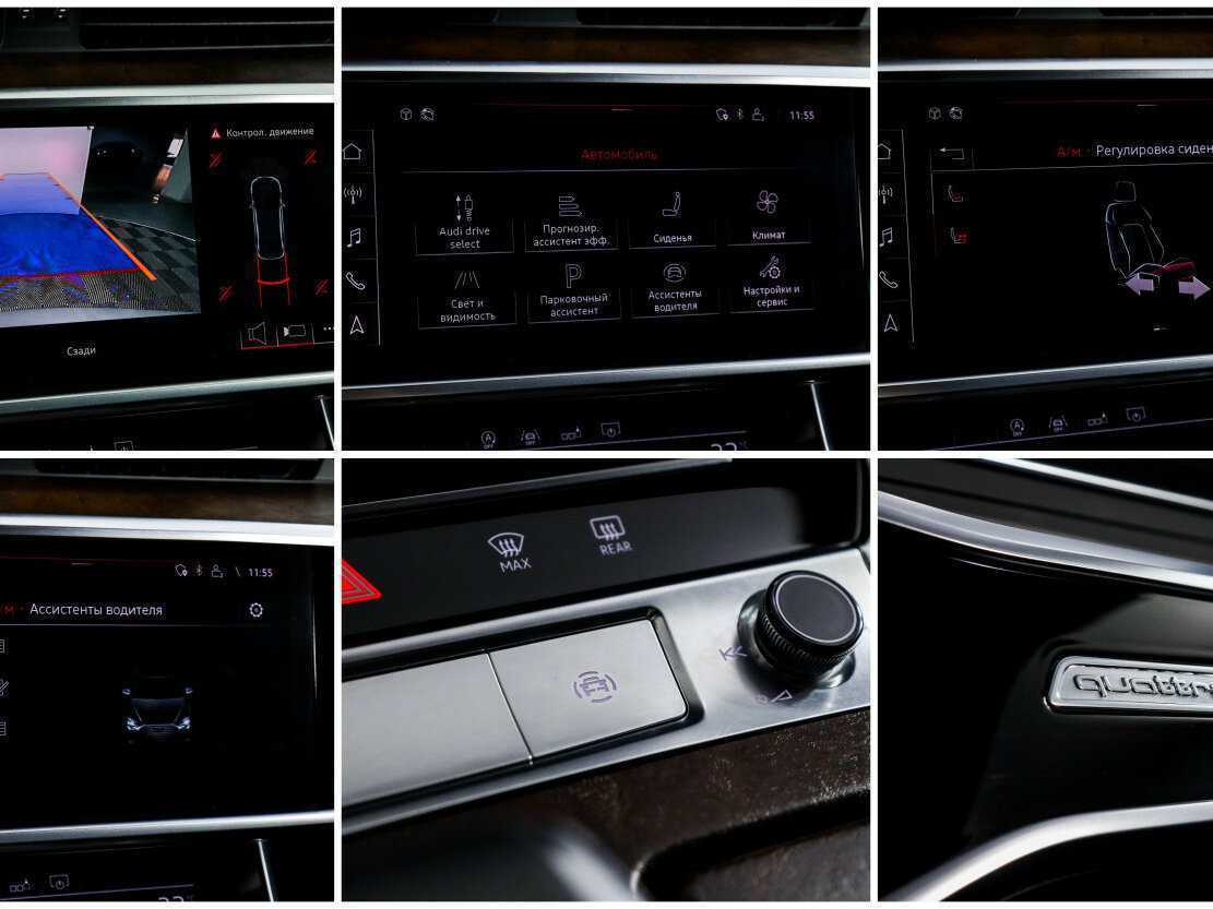 Audi A6 с пробегом — 2019 год. Фото: #16