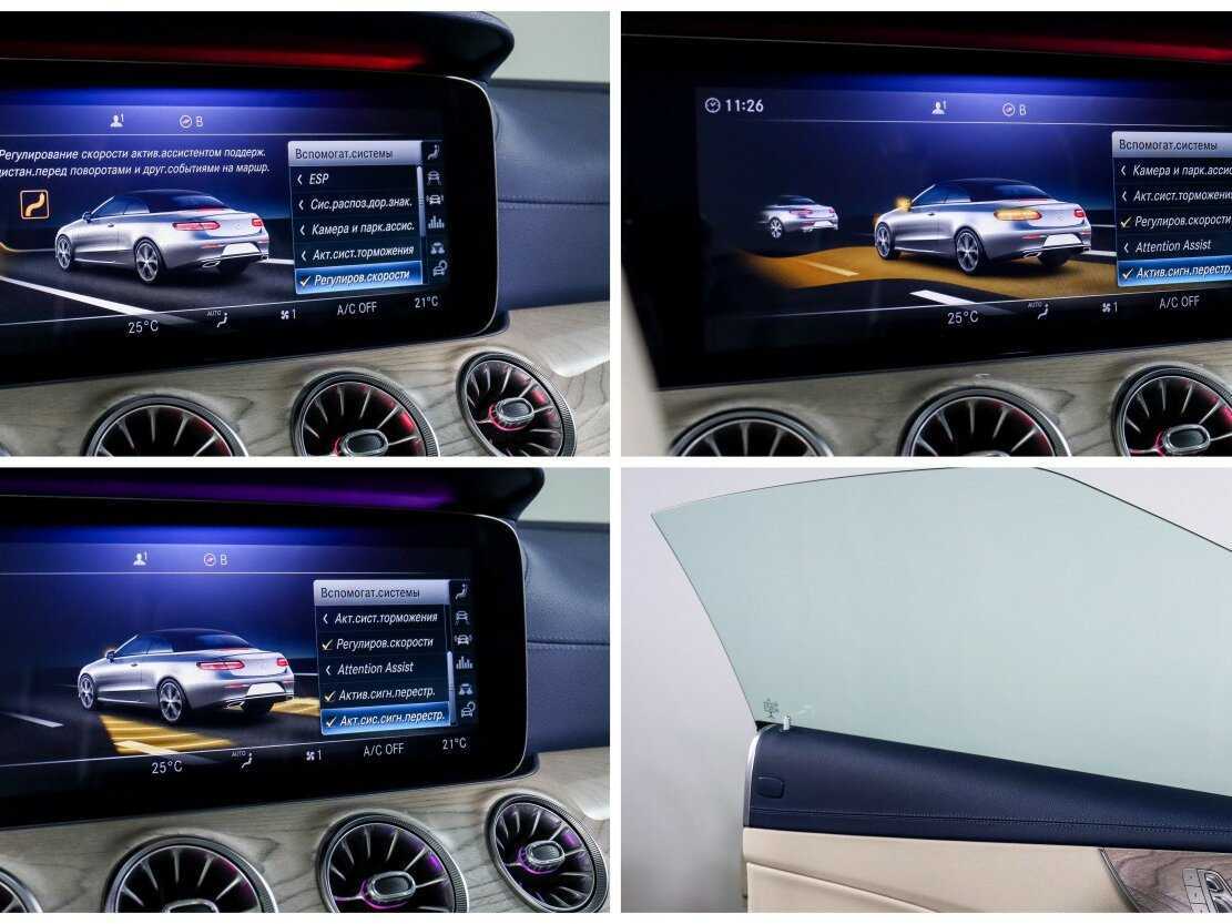 Mercedes-Benz E-Класс с пробегом — 2019 год. Фото: #20