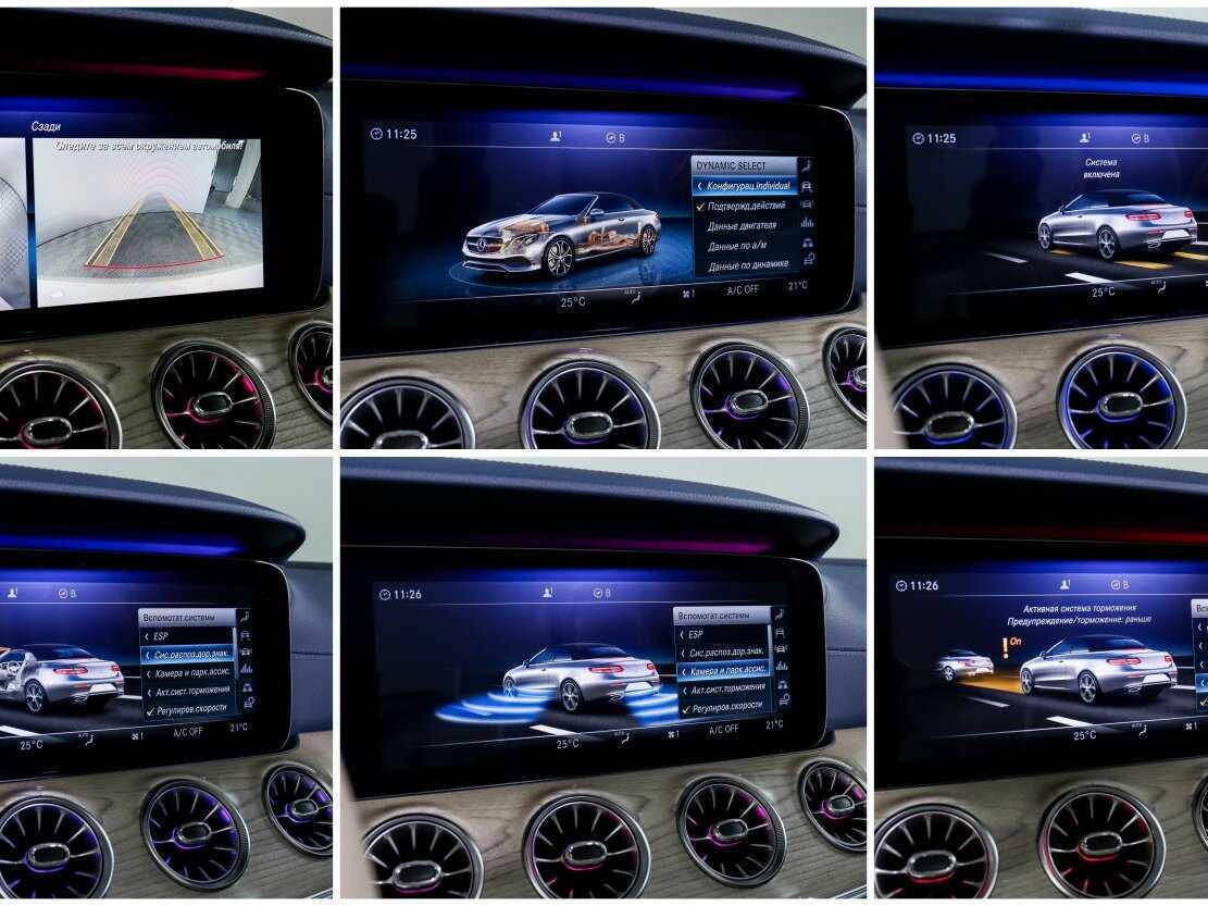 Mercedes-Benz E-Класс с пробегом — 2019 год. Фото: #21