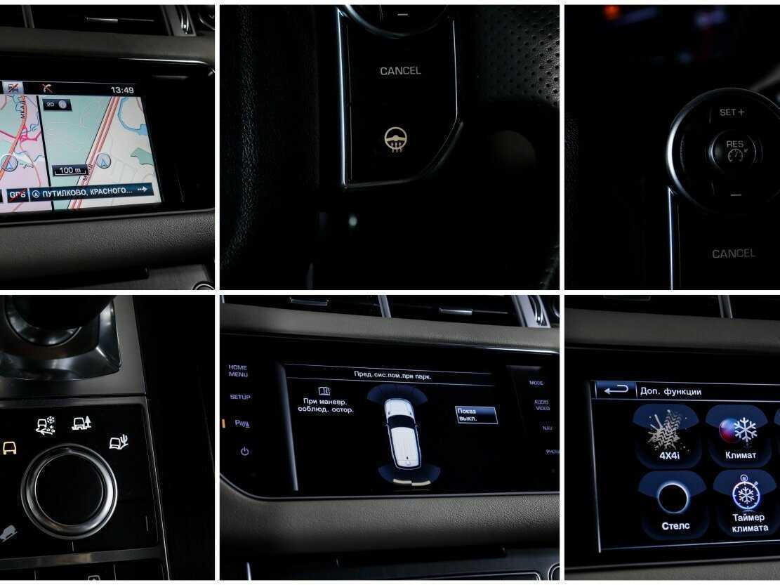 Land Rover Range Rover Sport с пробегом — 2014 год. Фото: #15