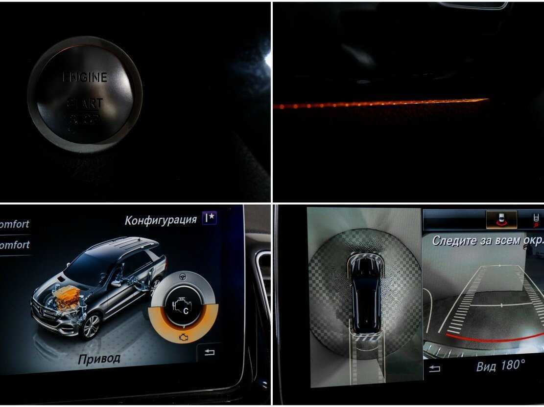 Mercedes-Benz GLE с пробегом — 2017 год. Фото: #18