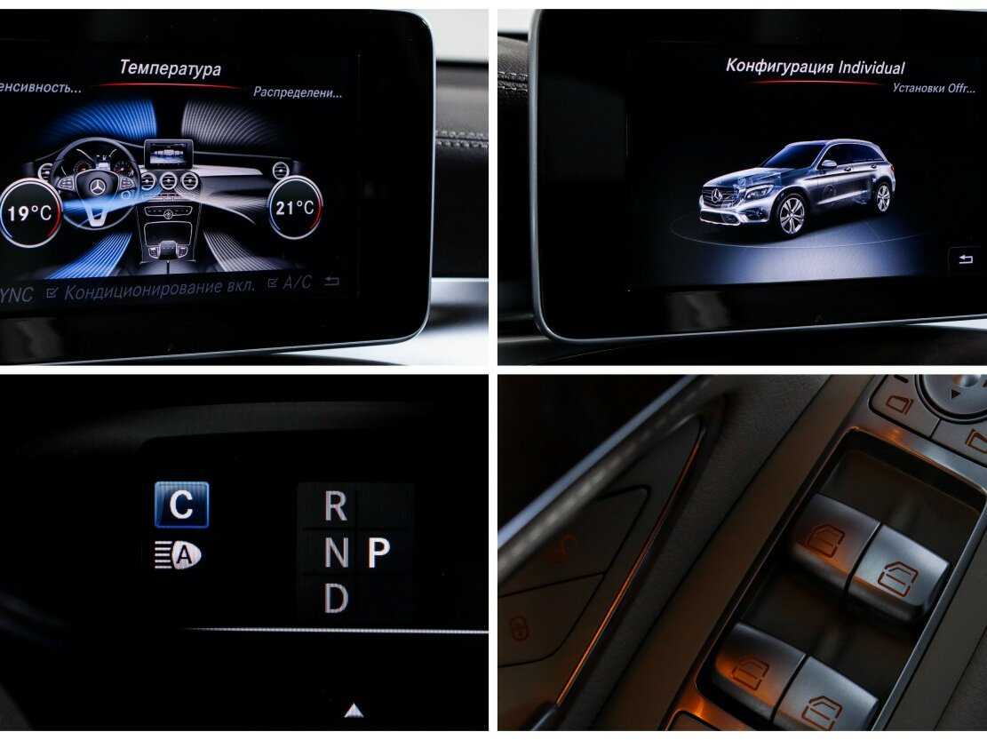 Mercedes-Benz GLC с пробегом — 2015 год. Фото: #16