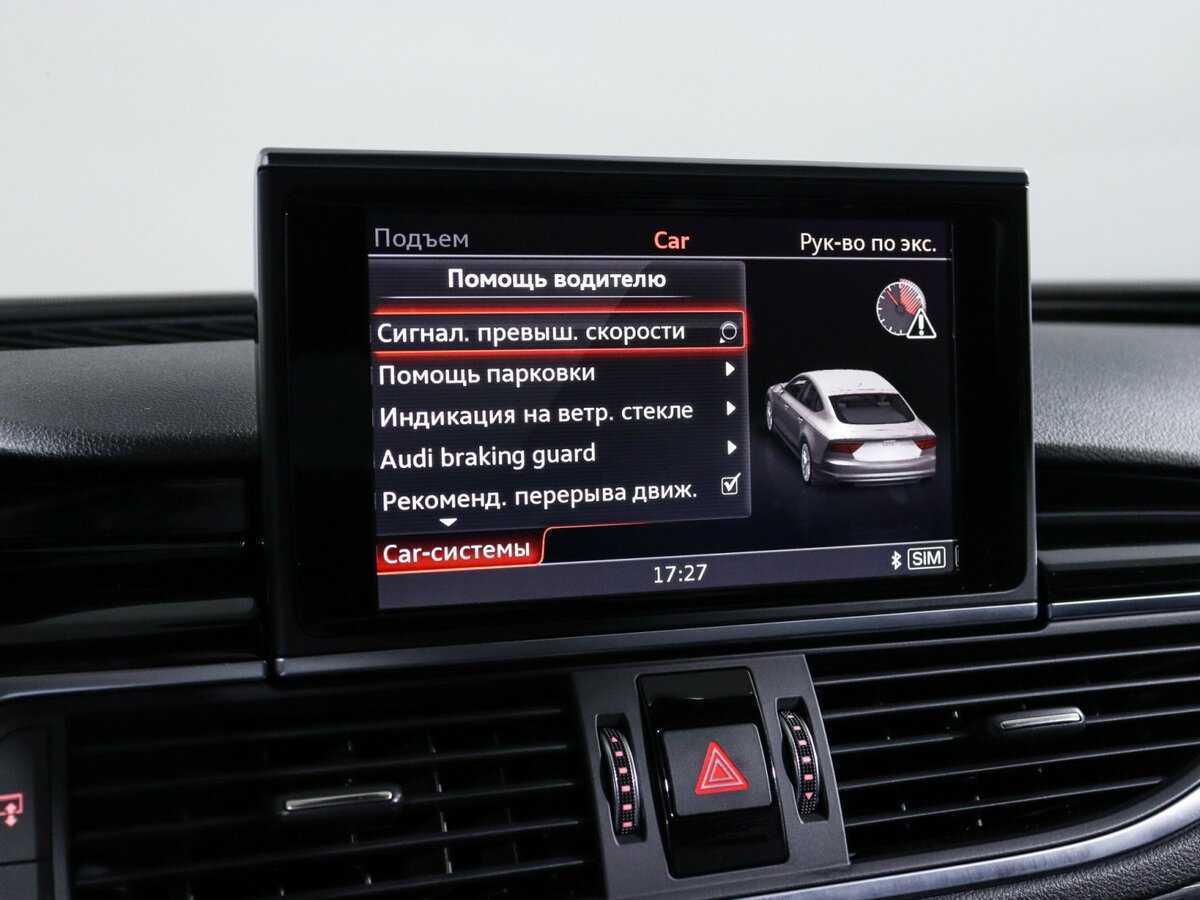 Audi RS 7 с пробегом — 2015 год. Фото: #38