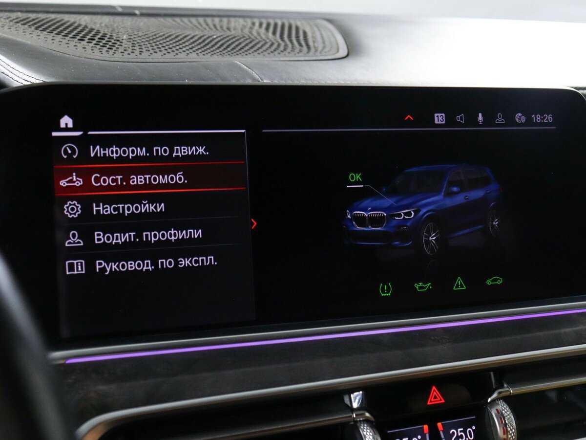 BMW X5 с пробегом — 2018 год. Фото: #33