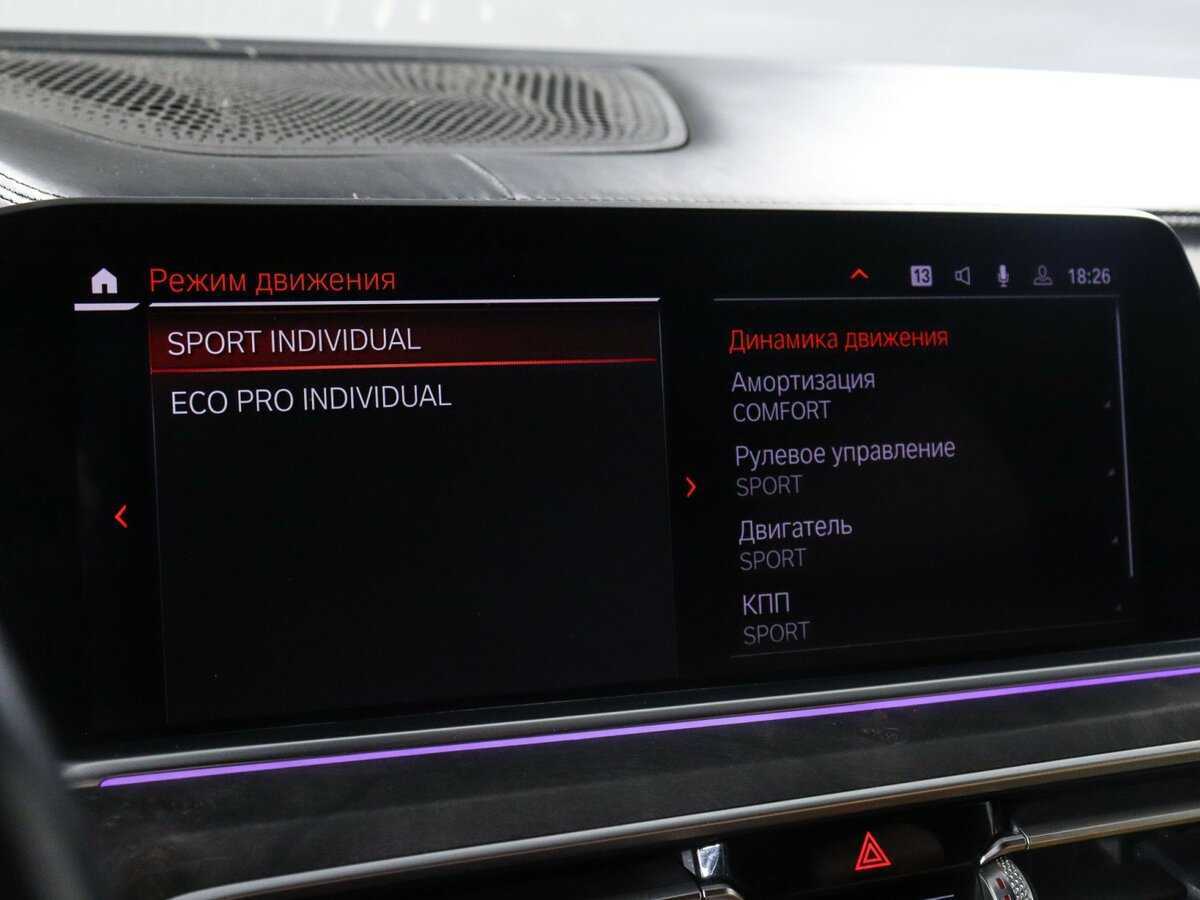 BMW X5 с пробегом — 2018 год. Фото: #34