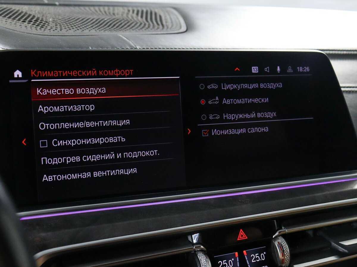 BMW X5 с пробегом — 2018 год. Фото: #37