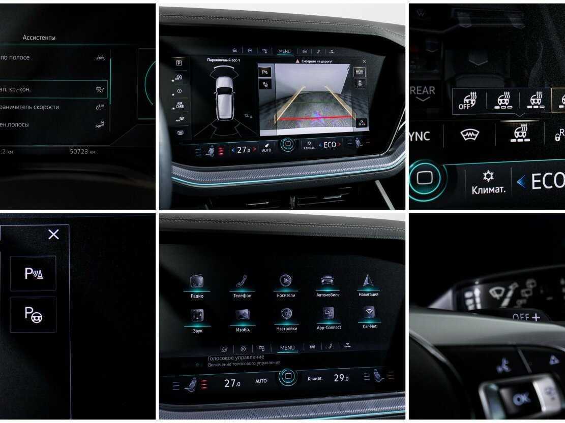 Volkswagen Touareg с пробегом — 2019 год. Фото: #18