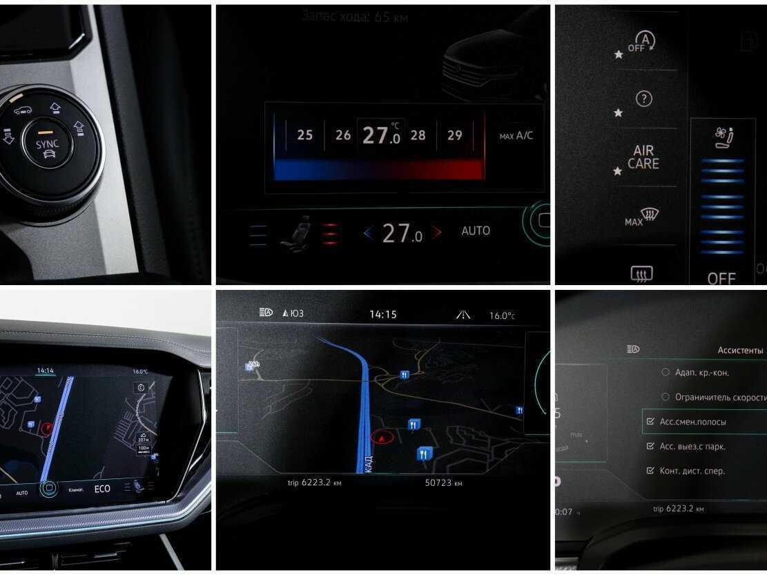 Volkswagen Touareg с пробегом — 2019 год. Фото: #19