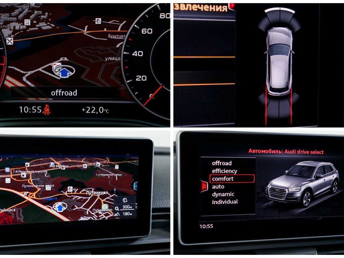 Audi Q5 с пробегом — 2017 год. Фото: #14