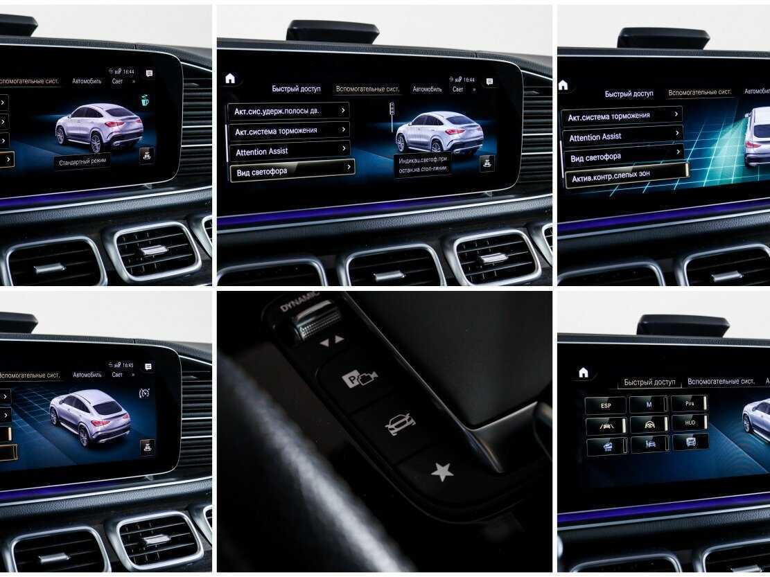 Mercedes-Benz GLE Coupe с пробегом — 2022 год. Фото: #18