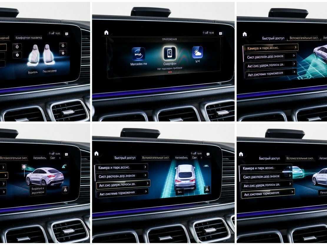 Mercedes-Benz GLE Coupe с пробегом — 2022 год. Фото: #19