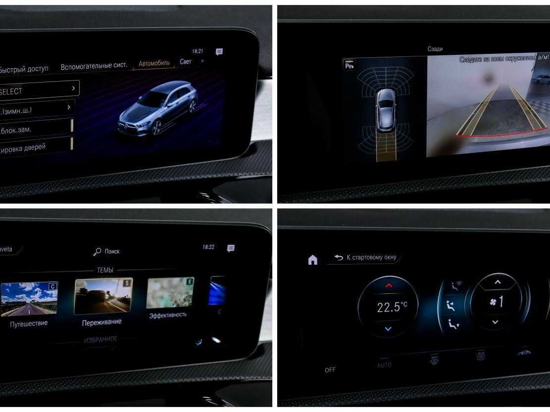 Mercedes-Benz A-Класс с пробегом — 2020 год. Фото: #15