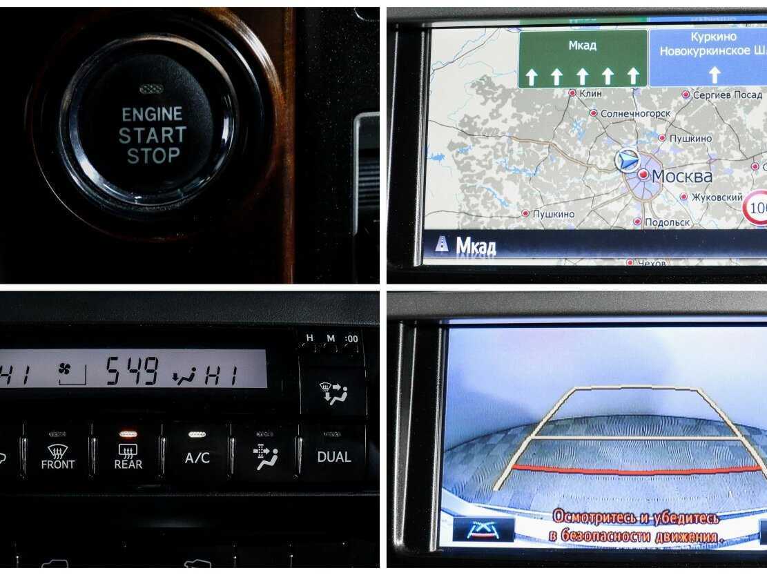 Toyota Land Cruiser Prado с пробегом — 2014 год. Фото: #18