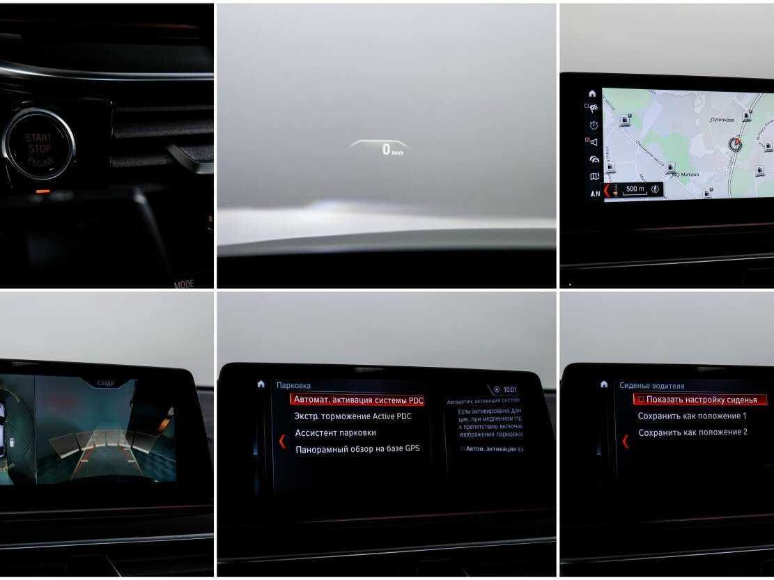 BMW 6 серии с пробегом — 2018 год. Фото: #23