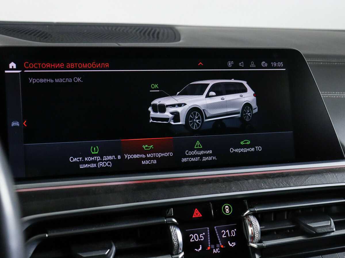 BMW X7 с пробегом — 2021 год. Фото: #38