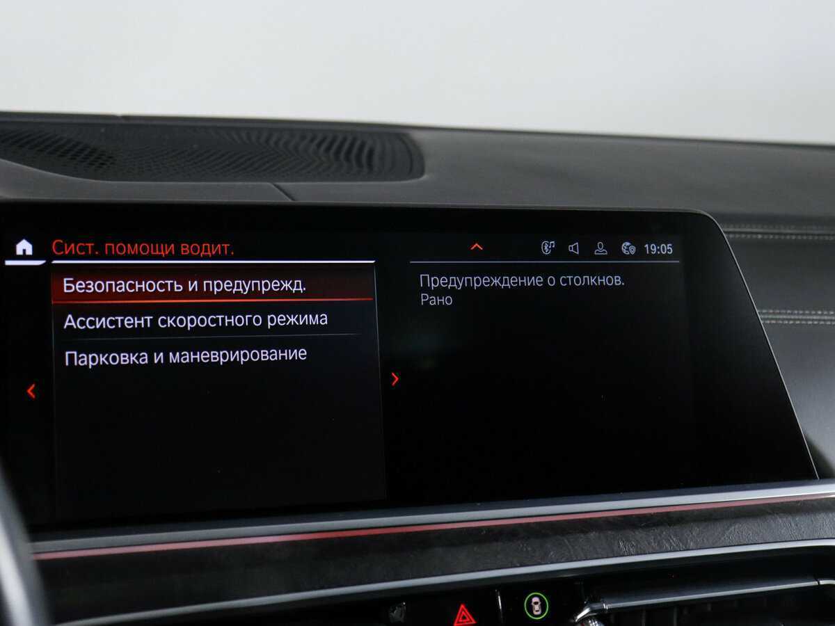 BMW X7 с пробегом — 2021 год. Фото: #39