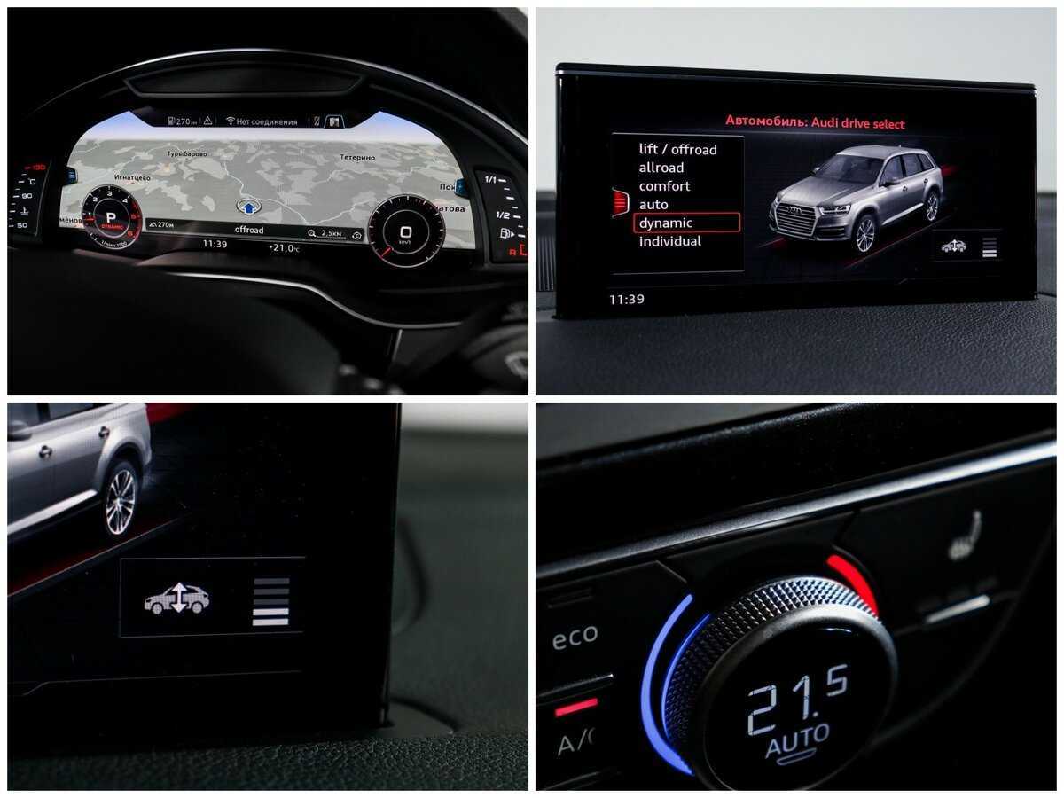 Audi Q7 с пробегом — 2015 год. Фото: #16