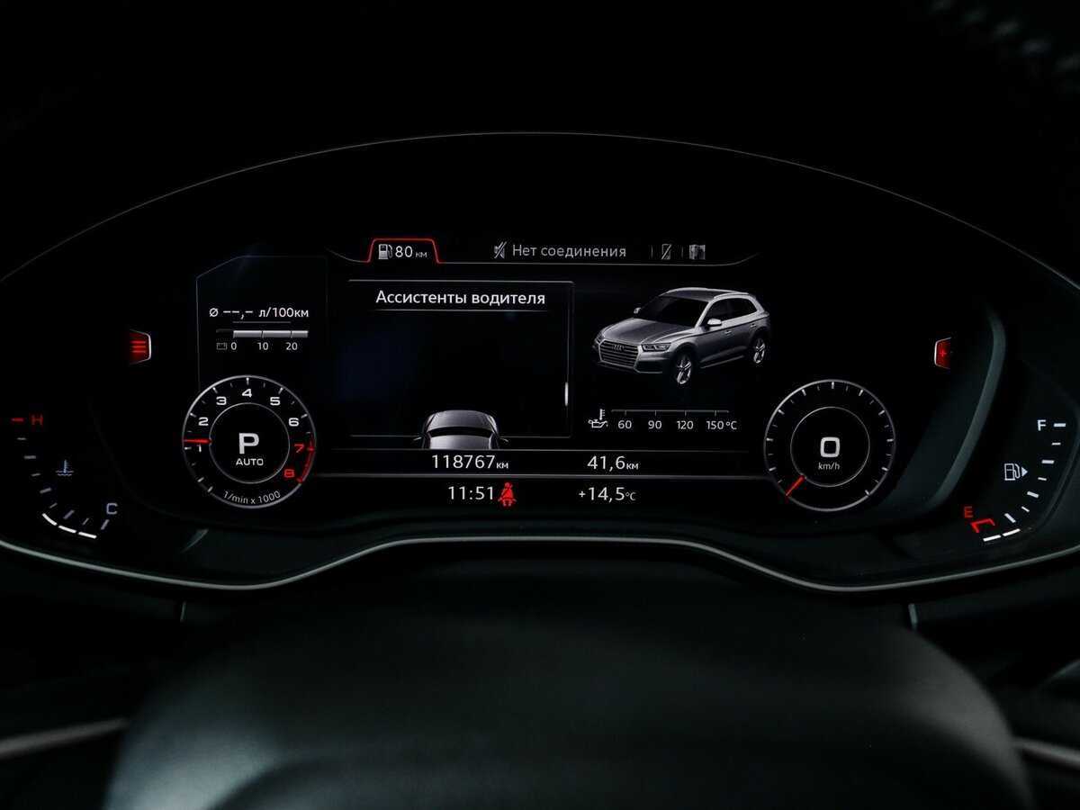 Audi Q5 с пробегом — 2017 год. Фото: #7