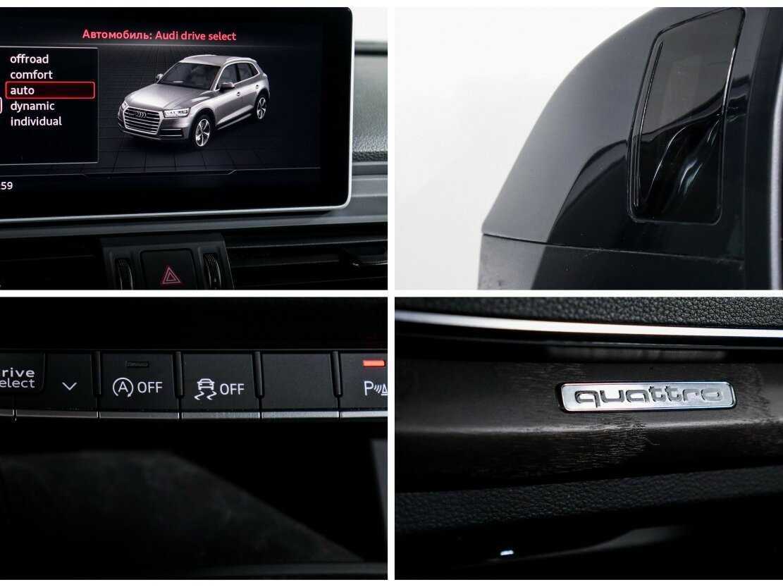 Audi Q5 с пробегом — 2017 год. Фото: #13