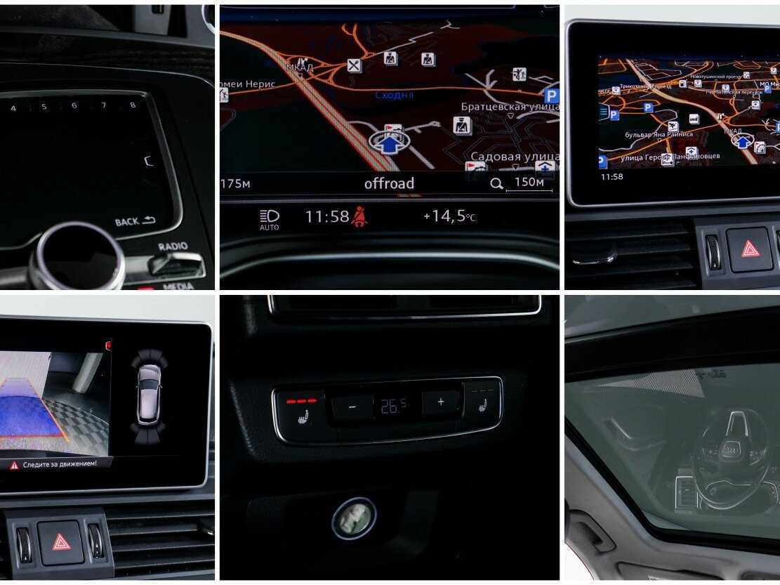 Audi Q5 с пробегом — 2017 год. Фото: #14