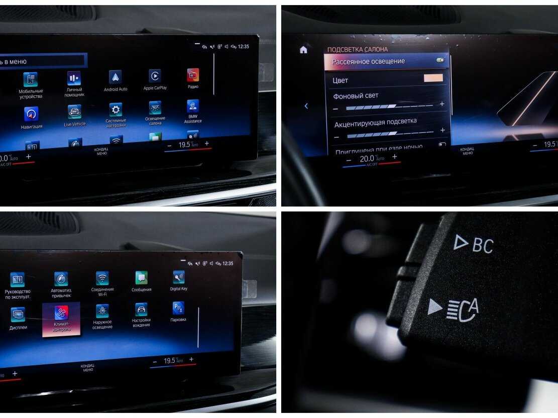 BMW X5 с пробегом — 2023 год. Фото: #21