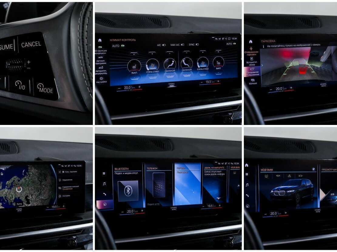 BMW X5 с пробегом — 2023 год. Фото: #22