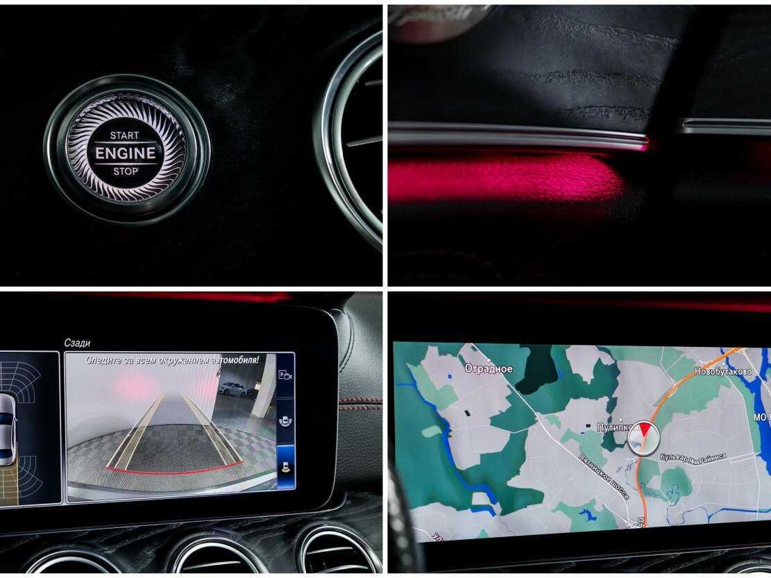 Mercedes-Benz E-Класс с пробегом — 2019 год. Фото: #14