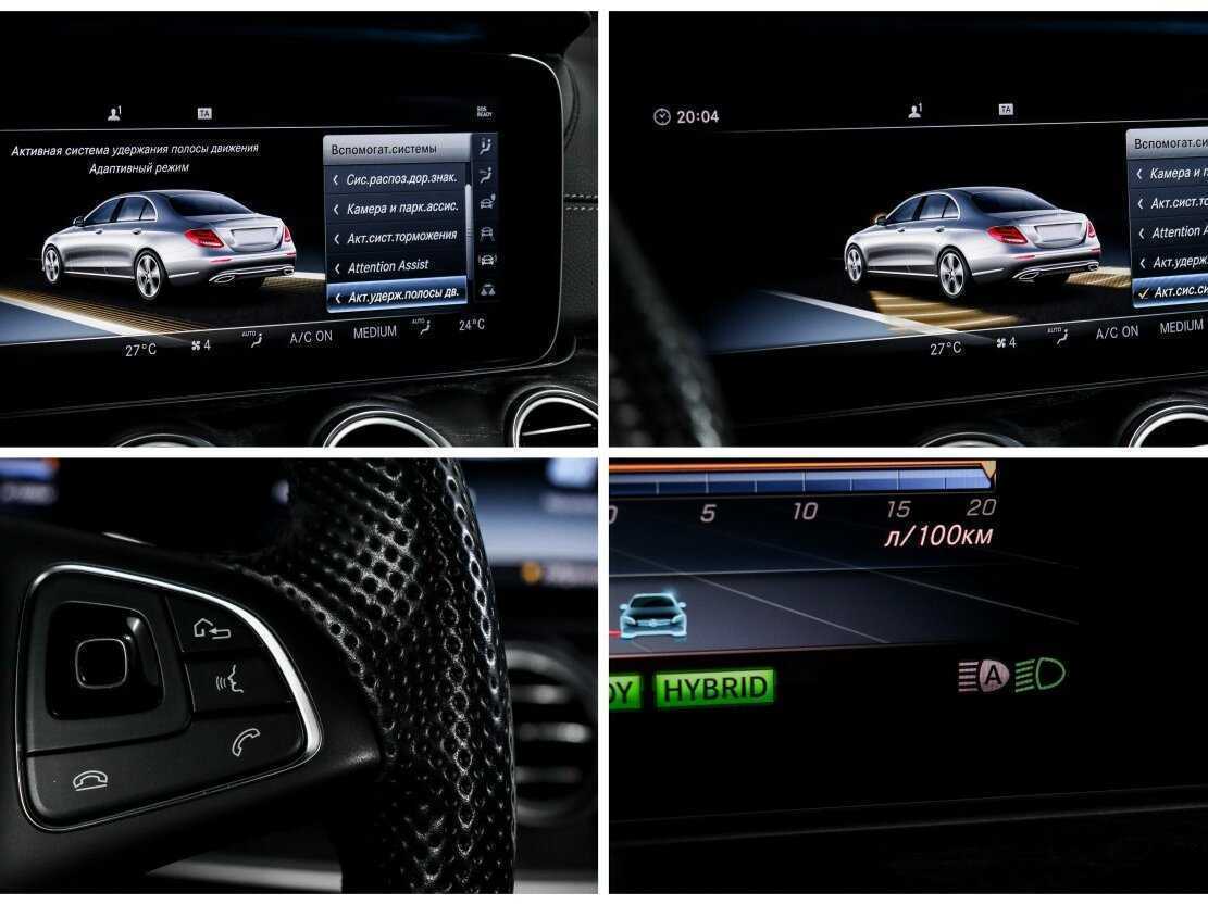 Mercedes-Benz E-Класс с пробегом — 2018 год. Фото: #17