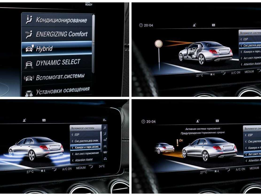 Mercedes-Benz E-Класс с пробегом — 2018 год. Фото: #18