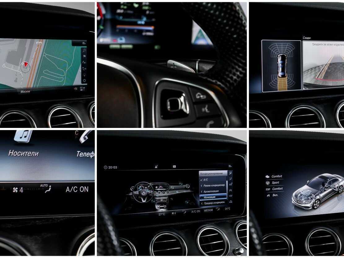 Mercedes-Benz E-Класс с пробегом — 2018 год. Фото: #19