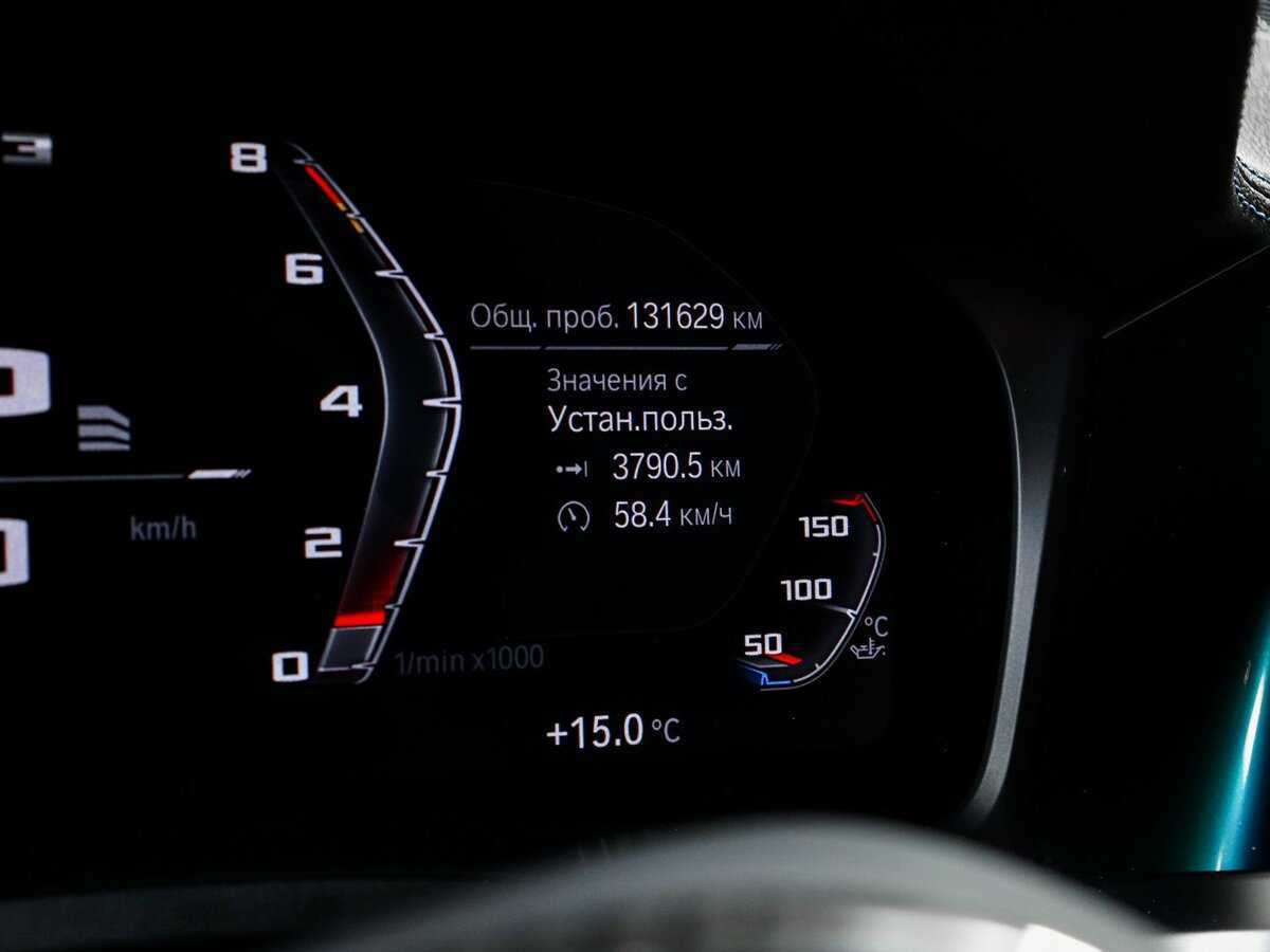 BMW 3 серии с пробегом — 2020 год. Фото: #7